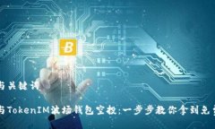 思考的与关键词如何参与