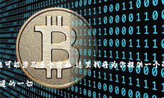 关于“tokenim能有几个”这