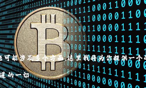 关于“tokenim能有几个”这个问题可能涉及多个方面，这里我将为你提供一个的，并规划相关关键词和内容大纲。

Tokenim的数量与用途：你需要知道的一切