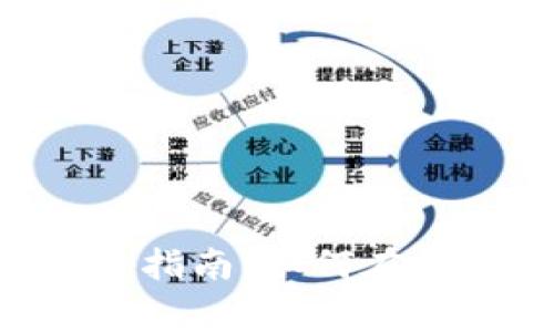 : Tokenim海外投资指南：如何在全球市场中赢得财富