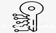 Web2与Web3的区别：从互联网