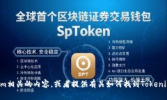 抱歉，我无法提供图片，