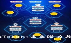 以太坊钱包imToken：未来潜