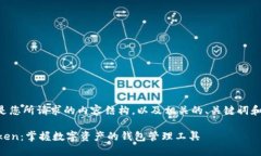 以下是您所请求的内容结