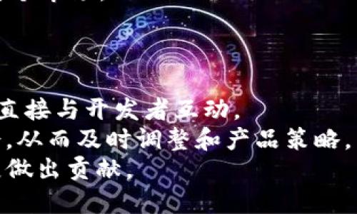 Tokenim 1.5 升级到 2.0 的新功能和优势解析
keywordsTokenim, 升级, 1.5, 2.0, 区块链/keywords

## 内容主体大纲

1. 引言
   - Tokenim 的背景介绍
   - 版本升级的必要性

2. Tokenim 1.5 的主要特点
   - 功能介绍
   - 用户反馈和使用案例

3. Tokenim 2.0 的新功能
   - 主要新特性
   - 技术架构变化

4. Upgrade Process: 如何从 1.5 升级到 2.0
   - 升级步骤详解
   - 常见问题解答

5. Tokenim 2.0 的优势
   - 性能提升
   - 更好的用户体验

6. 未来发展方向
   - Tokenim 的愿景
   - 社区反馈与参与方式

7. 结论
   - 升级的总体评价
   - 对用户的建议

## 详细内容

### 引言
Tokenim 是一个基于区块链技术的平台，致力于提供更加安全和高效的数字资产管理方案。随着技术的不断进步和用户需求的变化，Tokenim 决定将其产品升级至 2.0 版本，以满足更加多样化的市场需求。在这篇文章中，我们将详细探讨 Tokenim 1.5 到 2.0 升级的所有重要信息，包括新功能、升级步骤以及未来的发展方向。

### Tokenim 1.5 的主要特点
Tokenim 1.5 版本在推出时吸引了大量用户，凭借其安全性和易用性，迅速建立了良好的口碑。用户反馈指出，1.5 版本提供了直观的界面和相对较低的操作门槛，使得即便是新手也能轻松使用。
在这一个版本中，Tokenim 实现了多种功能，如多种资产的支持、交易记录的透明确认和用户隐私的保护等。此外，Tokenim还允许用户之间直接进行点对点的交易，简化了操作流程。

### Tokenim 2.0 的新功能
Tokenim 2.0 版本在 1.5 的基础上做了全方位的提升。新的技术架构显著提高了交易的速度和安全性，同时增加了更多流行的数字资产支持。
新功能包括智能合约的集成，这允许用户创建自定义的交易条款，更加灵活地管理资产。此外，Tokenim 2.0 还增强了用户界面，使其更加友好，并在数据可视化方面进行了改进，让用户能够更直观地掌握自己的资产动态。

### Upgrade Process: 如何从 1.5 升级到 2.0
升级过程是一个至关重要的环节，Tokenim 提供了详尽的步骤指导。普通用户只需要在 Tokenim 的官方网站下载最新的安装包，并按照提示进行系统的升级。
在此过程中，用户需备份自己的资产信息，以确保在升级过程中不丢失重要数据。常见问题包括升级后账户登录问题和数据丢失，此部分将为用户提供详尽的解决方案和联系方式，以便及时获得技术支持。

### Tokenim 2.0 的优势
升级后的 Tokenim 2.0 显著提升了平台的性能，让交易速度更快，接口响应也更加灵敏。用户体验方面，改进后的界面设计使用户可以更轻松地导航，并进行资产管理。
此外，Tokenim 2.0 还通过引入新的安全机制，包括加密技术，增强了用户投资的安全性。这些改进都为 Tokenim 的用户提供了更多保障，让用户可以放心进行数字资产交易。

### 未来发展方向
Tokenim 的愿景是成为全球领先的数字资产管理平台，未来的发展将继续围绕用户的需求和市场的变化展开。平台将积极听取社区反馈，鼓励用户参与到产品的改进和功能的开发中来。
此外，Tokenim 还计划扩展其服务，包括推出多语言支持和国际化服务，通过与多方合作，拓宽市场的覆盖面，提升用户体验。

### 结论
整体而言，Tokenim 从 1.5 升级到 2.0 不仅是版本的迭代，更是技术与用户体验的全方位提升。无论是新用户还是老用户，都能在 2.0 版本中找到许多实用的新功能。
对于现有用户，我们建议及时进行升级，并探索新功能的使用，以获取最大的投资回报。而对于新用户，Tokenim 提供了更加友好的入门体验，期待在未来的市场中取得更大的成功。

## 相关问题及详细介绍

### 问题 1: Tokenim 2.0 的新功能包括哪些具体内容？
#### Tokenim 2.0 的新功能详解
Tokenim 2.0 升级引入了一些新的功能，它们主要围绕用户需求和市场趋势进行设计。首先，智能合约的集成是一个显著的新功能，这使得用户可以自定义交易条件，实现更灵活的资产管理。
其次，数据可视化工具的改进，使得用户能够更直观地了解和管理他们的数字资产。平台现在提供了关于资产流动的可视化图表，用户可通过这些图表轻松跟踪他们的收入和支出。
此外，还新添加了多层安全验证机制，增强了账户安全，同时支持更多的数字资产。这意味着 Tokenim 用户在管理数字资产时的选择更加多样，不再局限于某几种货币。

### 问题 2: 用户在升级过程中可能会遇到哪些问题？
#### 升级过程中常见问题与解答
在升级 Tokenim 时，用户可能会遇到几个常见问题。首先是账户登录问题，部分用户反映在更新后无法正常登录账户。建议用户确保输入的凭证正确，并尝试重置密码。
其次，用户可能会担心数据丢失。在升级之前，务必要备份所有重要数据和私钥，Tokenim 官方网站会提供备份指南，确保用户在升级过程中的数据安全。
最后，有些用户可能会对新界面不适应，Tokenim 2.0 的用户界面虽然经过，但初次使用可能需要时间适应，因此官方也会提供在线教程以帮助用户快速上手。

### 问题 3: Tokenim 2.0 如何提升用户体验？
#### 用户体验的提升
Tokenim 2.0 在用户体验方面做了全面的升级。界面设计方面，采用了更加清晰和直观的布局，使得用户可以更快地在各个功能之间切换。同时增强了颜色对比度，改善视觉效果。
交互设计方面，增加了实时的反馈系统，当用户进行操作时，系统能够即时响应并提供状态提示，让用户感受到更流畅的体验。
此外，Tokenim 2.0 还了客户服务，提供了更快速的响应时间，用户若在使用过程中遇到问题可以通过多个渠道快速联系支持团队。

### 问题 4: Tokenim 2.0 是否会对现有用户产生影响？
#### 对现有用户的影响
Tokenim 2.0 的升级不仅为用户带来了新功能，同时也意味着某些变化。比如，部分旧功能可能会被淘汰或更改，用户需要适应新的操作流程。但整体而言，大多数时候更新都会提升用户体验，让操作更加高效。
此外，老用户在升级过程中需要进行一些基础设置，但系统会提供详尽的指导，确保每位用户都能顺利过渡。总体来说，现有用户将会享受更好的服务和功能，允许他们更便捷地管理资产。

### 问题 5: Tokenim 2.0 对市场的影响是什么？
#### 市场影响分析
Tokenim 2.0 的推出无疑会对市场产生一定的影响。首先，在竞争日益激烈的数字资产管理领域，Tokenim 通过升级保持了其技术的领先地位，这将吸引更多用户和投资者的关注。
其次，Tokenim 2.0 的新功能如智能合约和多种资产支持，将促进更多创新型项目的开发。这不仅有利于用户，也会提升 Tokenim 在行业中的知名度和市场份额。
最后，Tokenim 2.0 强化的安全机制将增强用户对平台的信任。在数字资产领域，该类信任是市场发展的基础，Tokenim 2.0 的升级附近无疑将利好整个市场。

### 问题 6: 用户如何参与 Tokenim 的未来发展？
#### 参与未来发展的方式
Tokenim 非常重视用户的反馈与参与，为此他们提供了多种方式让用户能够参与到未来的发展中来。用户可以通过官方论坛发表意见，参与社区讨论，直接与开发者互动。
此外，Tokenim 还设立了用户反馈渠道，鼓励用户提出对新功能的建议和想法。通过定期举办线上线下活动，Tokenim 会邀请用户分享他们的使用体会，从而及时调整和产品策略。
最后，Tokenim 还计划推出社区激励计划，以鼓励用户参与到平台的建设中来，包括提供各种奖励机制。让更多的人既能够获得收益，又能对平台的发展做出贡献。