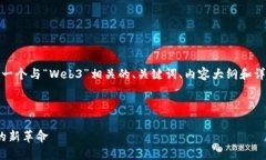 好的，我将为您设计一个