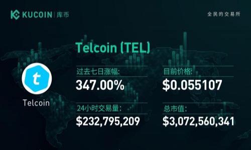 

全面解析银联云数数字货币的未来趋势与应用