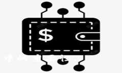   如何在Tokenim中添加多个
