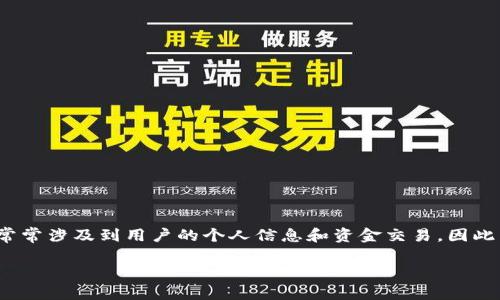 在现代的互联网环境中，安全性变得尤为重要，特别是在使用各种网络服务和应用时。IM2.0（即时通讯2.0）常常涉及到用户的个人信息和资金交易，因此用户常常会对其安全性产生疑问，其中之一就是“IM2.0需要支付密码吗？”接下来我们将具体分析这个问题。

### IM2.0使用过程中支付密码的重要性
