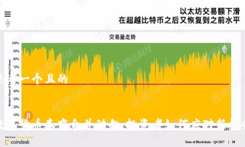 思考一个且的


数字货币券商合并动向：投资者如何应对新机会