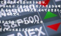 在讨论 ＂tokenim＂ 的实名