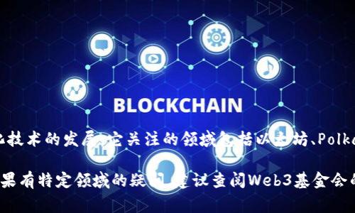 Web3基金会并没有对加密货币数量进行正式认证或登记。Web3基金会主要致力于支持和推动Web3生态系统和去中心化技术的发展。它关注的领域包括以太坊、Polkadot等区块链项目的研究与发展。而现有的加密货币数量无法被一个单一的机构完全认证，因为新币种的推出非常频繁。 

不过，Web3基金会确实为一些特定项目提供了资助和支持，但这并不意味着这些项目及其币种得到了“认证”或“授权”。如果有特定领域的疑问，建议查阅Web3基金会的官方网站或相关公开文档，以获取最新的信息。