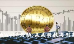 探索上海的Web3活动：未来