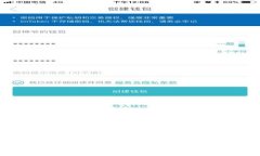 如何选择Tokenim交易平台？