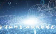 似乎您在提到“tokenim需要