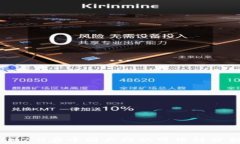 IM2.0在中国大陆的可用性分