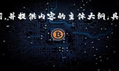 为了满足您的要求，我们