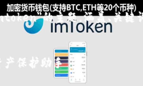 好的，我会帮你思考一个关于