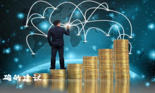 在加密货币和区块链的领域中，“Tokenim”可能是指某一个特定的币种、代币或者项目。如果您是想了解如何从某个特定平台或钱包中退出Tokenim，这里我将为您提供一个大致的流程。请记住，根据不同平台或钱包，具体操作会有所不同。以下是一般步骤和注意事项：

### 基本步骤

1. **登录账户**  
   首先，确保您能够成功登录到持有Tokenim的交易平台或钱包。

2. **访问资产页面**  
   登录后，点击“资产”或“我的钱包”部分，找到您持有的Tokenim代币。

3. **选择提现/交易**  
   找到提现或转换为其他货币的选项。这个选项通常称为“提现”或“转出”。

4. **输入提现信息**  
   您需要输入将Coinim转出到的地址（如果是转账到另一个钱包）或指定要兑换的货币和数量（如果是交易）。

5. **确认交易**  
   在确认交易之前，请再次检查输入的信息是否准确无误。如果一切都正确，确认即可。

6. **等待处理**  
   提现请求提交后，可能需要一些时间才能处理。请耐心等待，并查看您的邮箱是否收到相关的确认邮件。

### 注意事项

- **确认地址**  
  确保您输入的提现地址是正确的，任何错误的地址可能导致资产无法找回。

- **手续费**  
  一般来说，提现或转换会有一定的手续费，请提前查阅相关信息。

- **安全性**  
  确保您使用的是安全的网络连接，最好在私密和安全的环境下进行这些操作。

- **了解平台政策**  
  不同的平台对提现的规定可能不同，一定要事先了解清楚。

- **风险意识**  
  加密货币市场的波动性很高，务必保持对市场风险的警觉。

如果您有关于特定平台或Tokenim项目的具体问题，或者想了解更详细的信息，请提供更多的上下文，以便给出更准确的建议。