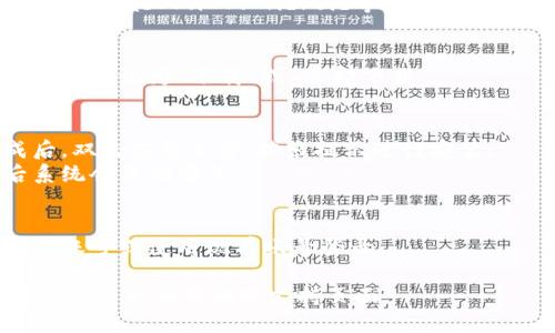 要下载IM 2.0（必应图像编辑器，它可能指的是某个特定的软件或工具），您可以按照以下步骤操作：

1. **访问官方网站或应用商店**：
   - 访问 IM 2.0 的官方网站，通常会有明确的下载链接。
   - 如果IM 2.0是手机应用，可以在 Google Play 商店或 Apple App Store 中搜索 “IM 2.0” 。

2. **选择适用的版本**：
   - 根据您的操作系统（Windows、macOS、iOS、Android等）选择合适的下载版本。

3. **点击下载链接**：
   - 找到下载按钮并点击，通常是标记为“下载”或“立即下载”。

4. **安装软件**：
   - 如果是电脑版，下载完成后，双击安装文件，按照提示进行安装。
   - 如果是手机应用，下载后系统会自动安装。

5. **注册或登录**：
   - 启动应用后，可能需要创建账号或使用现有账号登录。

如果您遇到任何困难，可以参考官方网站的帮助或支持页面。