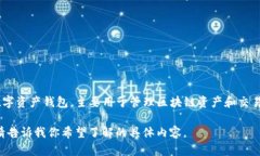 截至我最后更新的数据（