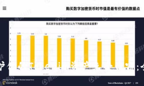 如何保护你的Tokenim资产免受盗窃：全面指南