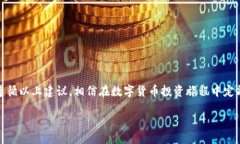 biao­ti如何从IM钱包提币到