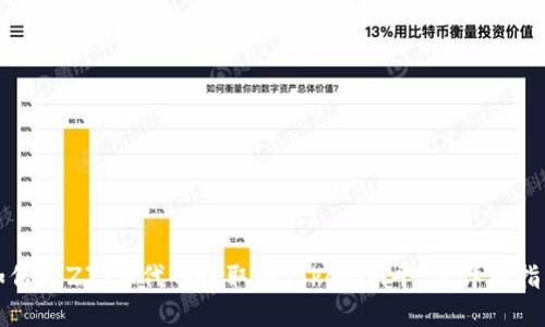 如何将ZZEX代币提取到Tokenim平台：详细指南