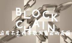 海康Web3应用不支持谷歌浏