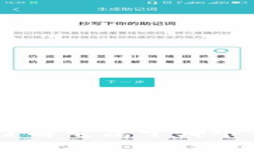 IM2.0 Wallet: 了解它属于哪个平台及其功能分析