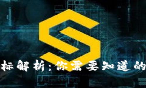 数字钱包图标解析：你需要知道的三角形含义