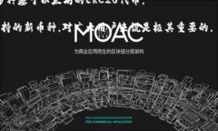 baoti如何在imToken中将USDT兑