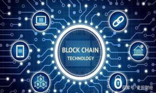 baoti如何在imToken中将USDT兑换为ETH：详细操作指南/baoti
imToken, USDT, ETH, 数字货币兑换/guanjianci

## 内容主体大纲

1. **引言**
   - 数字货币市场的现状
   - USDT和ETH的基本概念
   - 兑换操作的目的

2. **imToken简介**
   - imToken的背景与功能
   - 支持的数字货币
   - imToken的安全性与用户体验

3. **准备工作**
   - 创建与设置imToken钱包
   - 购买USDT的方法
   - 了解ETH的市场趋势

4. **在imToken中将USDT兑换为ETH的步骤**
   - 登录imToken钱包
   - 选择交易功能
   - 选择USDT和ETH进行兑换
   - 确认交易细节
   - 提交交易并查看结果

5. **交易过程中可能遇到的问题及解决方案**
   - 交易未确认的原因
   - 手续费配置的问题
   - 网络拥堵导致的延迟
   - 如何保证交易安全

6. **交易后的管理**
   - 如何查看和管理ETH
   - 资产安全及管理建议
   - 如何进行后续交易

7. **总结**
   - 重申兑换的重要性
   - 鼓励安全交易和投资

## 内容

### 1. 引言

在近年来，这个数字货币市场快速发展，其中最受欢迎的稳定币之一就是USDT（泰达币），而以太坊（ETH）则是第二大市场价值的加密货币。对于许多投资者来说，将USDT兑换为ETH是一个重要的操作，以便更好地参与数字货币的投资和交易。

首先，USDT是一种数字货币，其价值与美元挂钩，用户可以利用它在全球范围内进行交易和价值存储。而ETH则是以太坊区块链上的原生代币，主要用于智能合约和去中心化应用（DApps）。将USDT兑换为ETH，不仅是交易的需要，自然也模糊了数字货币市场的界限，使得用户可更灵活地管理自己的资产。

### 2. imToken简介

imToken是一款流行的数字钱包，它让用户能够轻松管理各种数字资产，包括比特币、以太坊及其衍生的代币。imToken的设计旨在提供简单而安全的用户体验，并且支持多种数字货币的存储、交易与管理。

此外，imToken还提供了一系列的功能，包括交易所功能、DApp浏览器、市场行情等，使得用户能够在一个应用内完成多项操作。安全性方面，imToken采用高级别的加密技术和私钥存储机制，确保用户资产的安全。

### 3. 准备工作

在进行USDT兑换ETH之前，用户需要进行一些准备工作。首先，下载并安装imToken应用，并按照指引创建自己的钱包。在此过程中，用户将会生成特定的私钥和助记词，务必妥善保管，因为这将直接关系到用户资产的安全。

其次，如果用户尚未购买USDT，可以通过各种主流的交易所如币安、火币等进行购买。在购买时，需要注意市场行情，选择最佳时机，以获取更低的交易成本。同时，了解ETH的市场走势也是十分重要，以便于后续做出更明智的投资决策。

### 4. 在imToken中将USDT兑换为ETH的步骤

完成准备后，用户可以开始在imToken中进行USDT兑换为ETH的操作。首先，在手机上打开imToken应用，使用您的账户信息进行登录。在主界面中选择“交易”功能，接着选择USDT和ETH作为交换的两种资产。

确认选择后，用户需要输入要兑换的数量，并查看兑换的价格和手续费。当所有信息确认无误后，点击“提交交易”，系统将开始处理。

通常情况下，交易会在短时间内得到确认。用户可以在交易记录中查看交易状态和确认时间。成功后，您将看到您的ETH已经到账，您可以开始管理和使用这一资产。

### 5. 交易过程中可能遇到的问题及解决方案

在进行数字货币兑换的过程中，用户可能会遇到一些问题。例如，交易未确认的原因可能包括网络延迟、安全策略、手续费设置等。用户应密切关注交易状态，必要时可联系imToken的客服获取支持。

另一个常见的问题是手续费的配置，如果用户设置的交易手续过低，可能导致交易无法及时确认。建议用户在设置手续费时，参考当前网络拥堵程度，合理设置费用。

用户还应该关注网络环境，以免在交易高峰期导致延迟。此外，确保使用最新版本的imToken应用，以获得最佳的用户体验和安全保障。

### 6. 交易后的管理

成功兑换后，用户应立即查看自己的ETH余额，并确保资金安全。将ETH存储在imToken钱包中的方法同样重要，用户应定期备份私钥并设置强密码，以防止资产被盗。

后续的交易可以通过imToken进行，无需重头再来。用户可以根据市况和自身需求决定何时买入或卖出ETH，从而灵活管理投资组合。

### 7. 总结

通过上述步骤，用户可以轻松在imToken中将USDT兑换为ETH。务必牢记，数字货币投资具有风险，用户应时刻保持警惕，做好风险管理。同时，建议新手投资者深入了解市场动态，以便在交易中做出更明智的决策。

### 6个相关问题

#### 问题1：为什么选择imToken进行USDT和ETH的兑换？

选择imToken的理由
imToken作为一款热门的数字货币钱包，提供了出色的用户体验和安全性。其交易功能简单直接，用户一目了然，确保交易0障碍。

同时，imToken还支持多种数字货币的管理，用户可在平台上一站式处理各种需求。此外，imToken还引入了代币交换功能，用户能够在无需注册交易所的情况下，轻松完成交易。

以其安全性为例，imToken使用去中心化的私钥管理方式，减少了资产被盗的风险。此外，imToken的团队背景深厚，得到了多项安全认证，为用户提供了额外的保障。

#### 问题2：在进行交易时，网络拥堵会对交易有何影响？

网络拥堵的影响
网络拥堵通常会导致交易确认时间延长。以以太坊网络为例，当网络交易量激增时，交易者需要支付更高的手续费以提高交易优先级。

但即使如此，用户必须理解，市场不总是稳定的。在高度波动性状态下，推荐用户提前查看网络状况，合理预估手续费。这将对每一位投资者构成挑战，保持耐心是非常值得的。

此外，要避免在高峰期进行卖出操作，因为这可能导致亏损增加。用户也可采取限价单，选择在合适价格完成交易。

#### 问题3：如何确保在imToken中的资金安全？

确保资金安全的策略
资金的安全与管理直接关系到用户的利益。首先，用户应该妥善保管自己的私钥，采用离线储存的方式，例如纸质保管或USB驱动器存储。

其次，应定期更新imToken钱包的密码，并使用复杂度较高的密码来保护账户。此外，启用交易两步验证和任何形式的额外安全性以增强安全性。

用户还应保持警惕，避免链接不安全的网站或接收不明链接的钓鱼攻击。同时，时刻关注交易记录，发现可疑交易应立即采取措施。

#### 问题4：USDT相对ETH有什么优势和劣势？

USDT和ETH的比较
USDT的主要优势在于其与美元的紧密挂钩，有助于降低用户在交易中面临的波动风险。用户可以将资产转换为USDT，以避免剧烈价格波动。

相对的，ETH则具有更高的增值潜力。在某些市场条件下，ETH的回报可能远高于USDT。但是，ETH的价格波动较为明显，交易者需承受更高风险。

综上所述，用户可以根据自己的风险承受能力和投资策略选择适合的资产进行交易。对于短期操作，USDT更为匹配，但从长远来看，ETH潜在的回报可能优于USDT。

#### 问题5：兑换USDT为ETH的最佳时机是什么时候？

选择最佳兑换时机
在决定何时进行数字货币兑换时，市场趋势和技术分析不可或缺。用户可以通过市场新闻、行情分析和技术指标评估市场动态，以寻找最佳交易时机。

一般来说，建议在市场相对平稳时操作，而非在交叉波动时期。此外，尽量选择市场深度较大的时段，以确保流动性。参考历史数据、媒体新闻，并结合个人判断制定合适的策略。

有时，结合市场心理也会帮助用户做出更明智的决策。例如，注意观察大交易者的操作，寻找市场泡沫或恐慌情绪，这可能都是潜在的交易信号。

#### 问题6：imToken的支持货币有哪些？

imToken支持的数字货币
imToken支持的数字货币种类非常丰富，包括以太坊（ETH）、比特币（BTC）、波场币（TRX）等主流币种。此外，imToken平台还支持多种基于以太坊的ERC20代币。

不仅如此，imToken还积极扩展支持的代币种类，用户可以在平台上发现多样的数字资产。持续关注imToken的更新，了解平台支持的新币种，对广大用户来说是极其重要的。

通过这些支持的代币，用户可以便捷地进行资产管理、交易和投资，确保自己的投资组合多样化，降低单一资产亏损的风险。

---

通过以上结构和内容，您将能够为用户提供一篇详细而全面的USDT兑换ETH指南，且易于理解。
