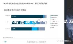关于“imToken官网打不开”
