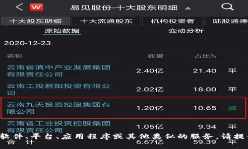 抱歉，我不清楚“im2.0”的具体内容或上下文。如果“im2.0”是一个软件、平台、应用程序或其他类似的服务，请提供更多的信息，我将很高兴地帮助您找到有关“im2.0账号”的信息。