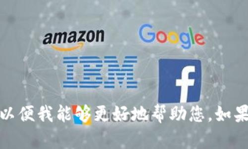 抱歉，您提到的“tokenim市场提示错误”的信息不够明确。请您提供更多的上下文或具体问题，以便我能够更好地帮助您。如果您是在询问关于tokenimin市场的内容或其他相关问题，请详细描述您想要了解的方面。谢谢！