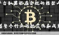 在中国，数字货币和区块