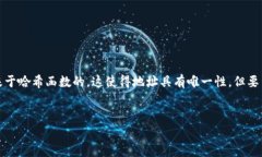 为了生成尾数一样的地址