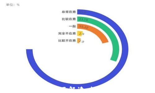 
央行数字货币的全面解读：未来金融的变革之路