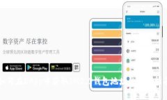 如何在DApp中获取IM2.0钱包