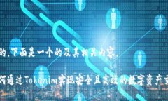 好的，下面是一个的及其