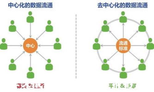 
全面解析数字人民币：未来的货币形态与应用前景