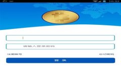 如何将Tokenim转至火币交易