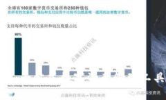 imToken评测：一站式数字资