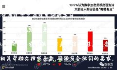 在填写Tokenim的身份名时，
