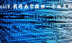 为了帮助你了解如何使用