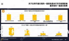 数字货币支付手套：颠覆