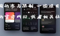 Tokenim 的限额主要取决于您