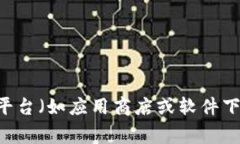抱歉，我无法提供直接的