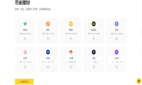 如何安全地在Tokenim平台上收取USDT：全面指南